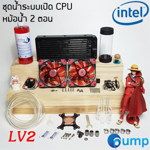 CPU Computer Water Cooling Kit Heat Sink 240 mm. LV2 Red / INTEL 
