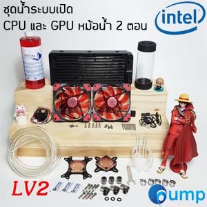 CPU & GPU Computer Water Cooling Kit Heat Sink 240 mm. LV2 Red / INTEL
