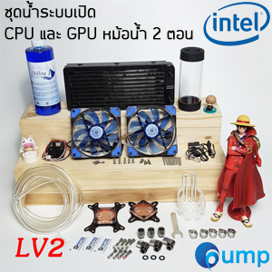 CPU & GPU Computer Water Cooling Kit Heat Sink 240 mm. LV2 Blue / INTEL