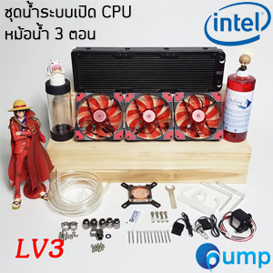 CPU Computer Water Cooling Kit Heat Sink 360 mm. LV3 Red / INTEL