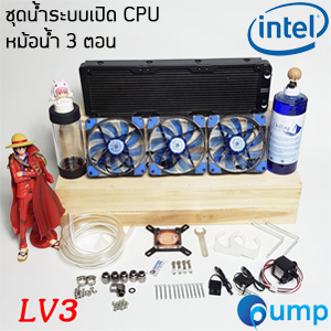 CPU Computer Water Cooling Kit Heat Sink 360 mm. - LV3 Blue / INTEL