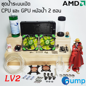 CPU & GPU Computer Water Cooling Kit Heat Sink 240 mm. LV2 Green / AMD
