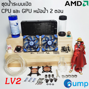 CPU & GPU Computer Water Cooling Kit Heat Sink 240 mm. LV2 Blue / AMD