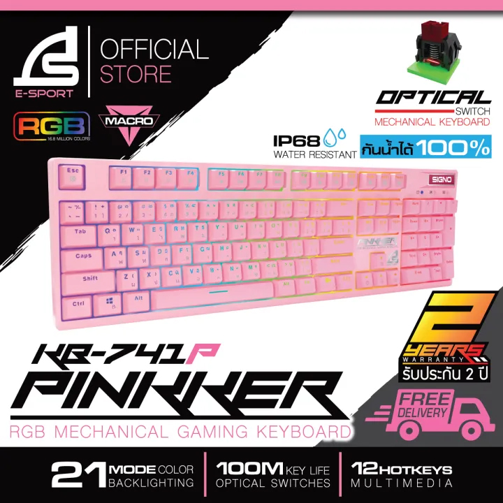 Signo E-Sport KB-741P Pinkker RGB Mechanical Keyboard Red SW