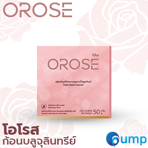OROSE โอโรส ก้อนบลูจุลินทรีย์ พลังน้ำสีฟ้าผสานพลังจุลินทรีย์ ทำความสะอาดโถสุขภัณฑ์