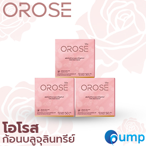 OROSE โอโรส ก้อนบลูจุลินทรีย์ พลังน้ำสีฟ้าผสานพลังจุลินทรีย์ ทำความสะอาดโถสุขภัณฑ์ (แพ็ก 3 ชิ้น)