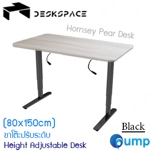 DESKSPACE Height Adjustable (Black) + Hornsey Pear Desk Top (150x80 ซม.)
