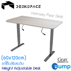 DESKSPACE Height Adjustable (Gray) + Hornsey Pear Desk Top (120x60 ซม.)