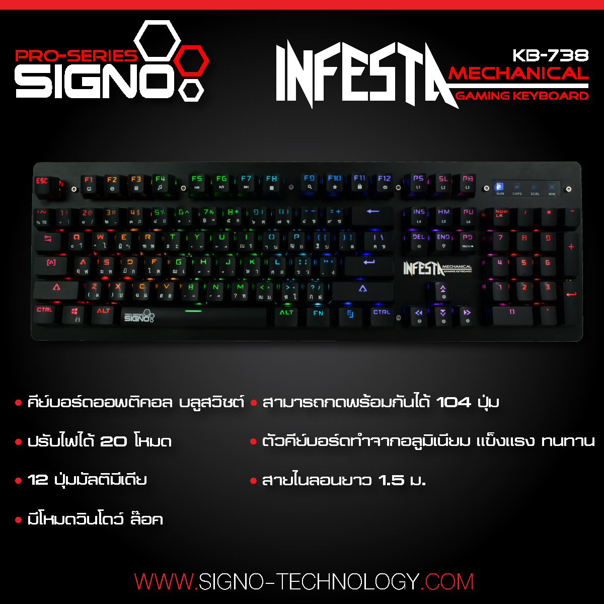 ขาย Signo E-Sport KB-738 INFESTA Mechanical Gaming Keyboard ...