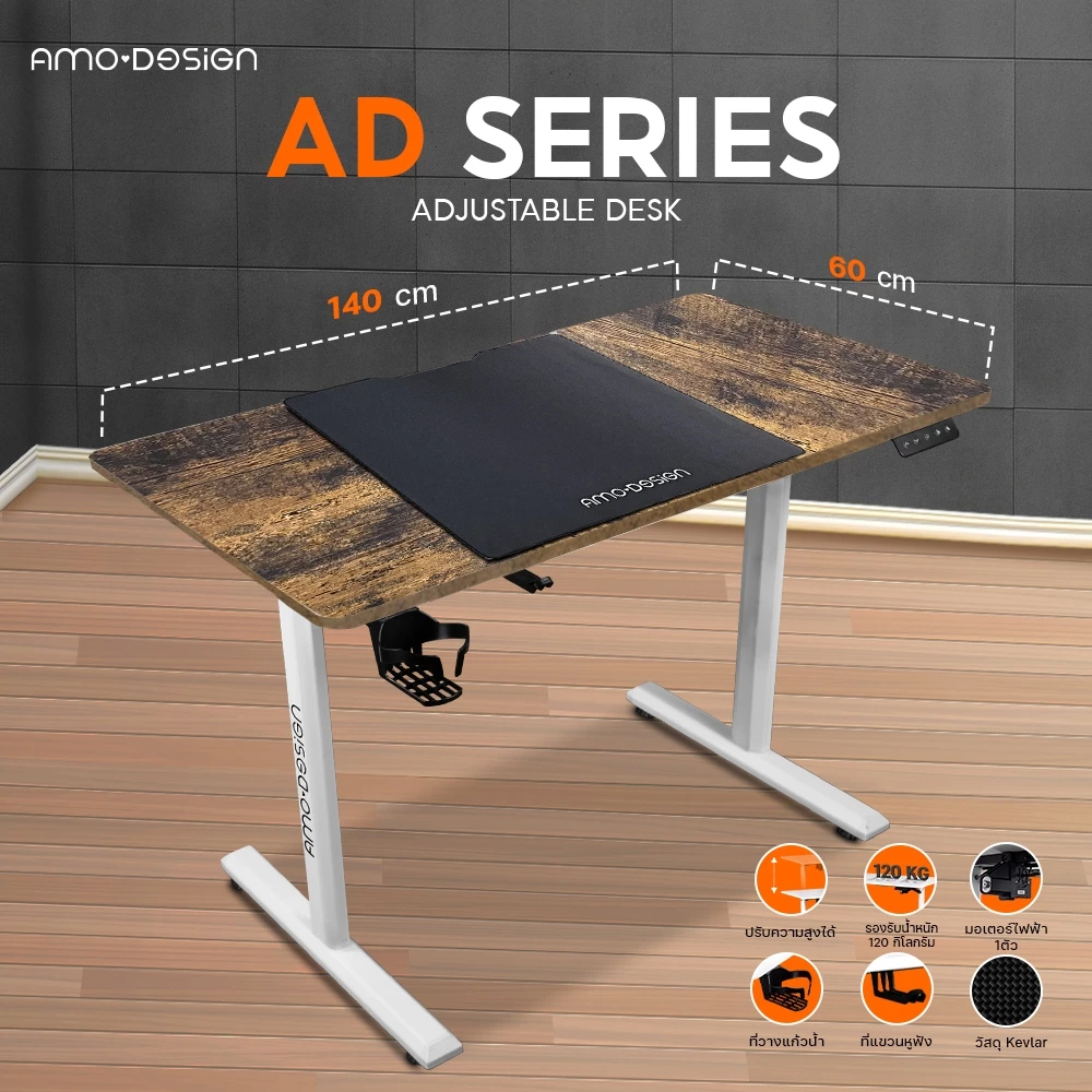 ขาย Amo Design AD Series Adjustable Desk - Black - 1.4m - โต๊ะปรับระดับ ...