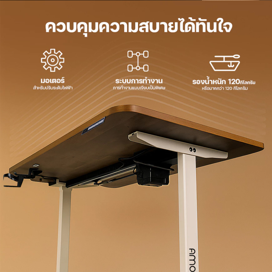 ขาย Amo Design AD Series Adjustable Desk - Black - 1.4m - โต๊ะปรับระดับ ...