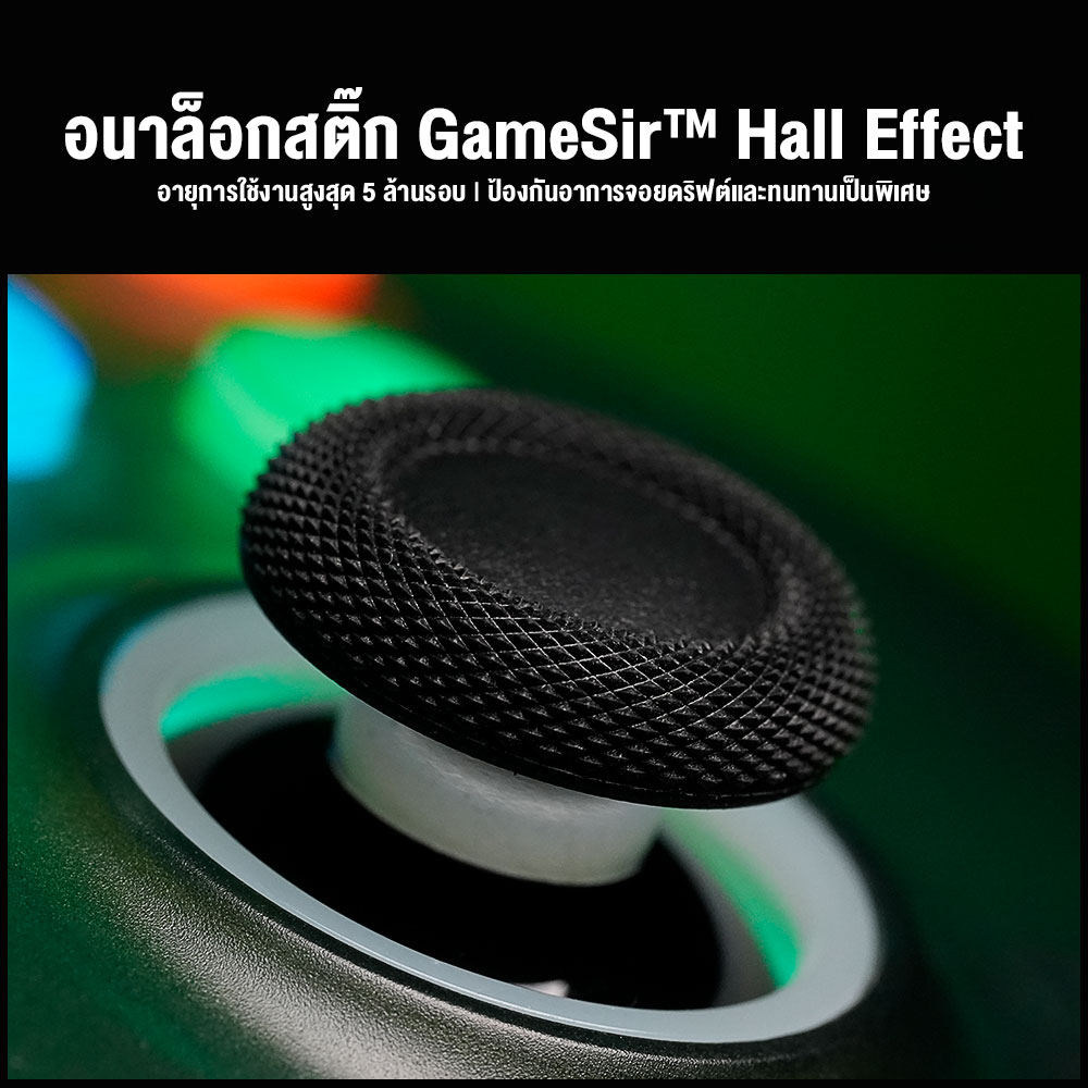 GameSir T7 Pro Retro Green Product 05