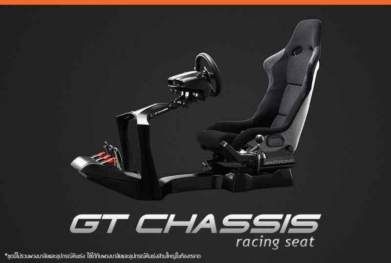 ขาย HumanRacing GT Chassis Non-Seat (Black) + Seat Add-On Racing Seat ...