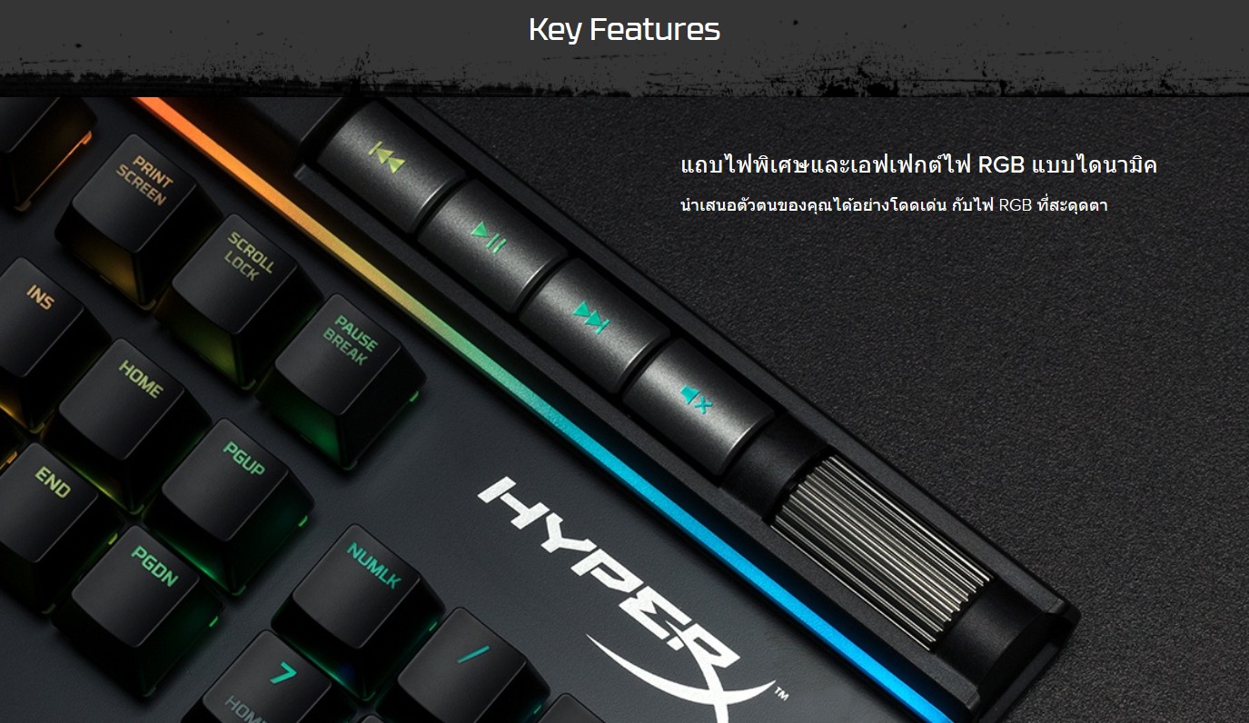 Hyper x alloy elite 2. Hyperx alloy elite 2. Hyperx alloy elite 2. Hyper x подсветка. Механическая клавиатура hyperx.