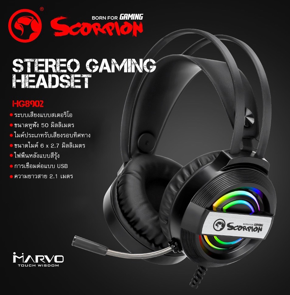 ขาย Marvo Scorpion HG8902 Stereo Gaming Headset ราคา 350.00 บาท