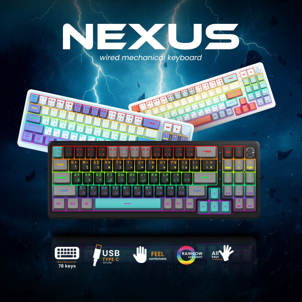NEXUS Detail 01