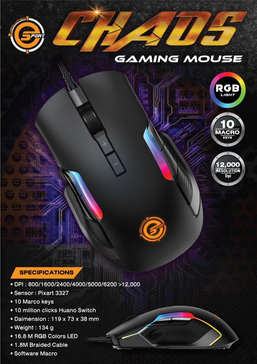 ขาย Neolution E-Sport Chaos Gaming Mouse ราคา 790.00 บาท